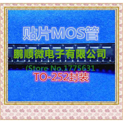 

50PCS/lot IPD20N03L 20N03L INF