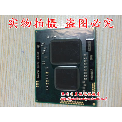 

I5-540M BGA