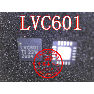 

LYC601 LVC601 QFN20