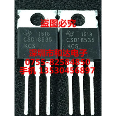 

CSD18535KCS TO-220
