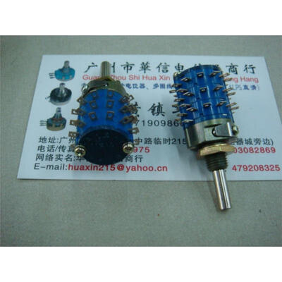 

Iwasaki band switch MS14 6 layers X2 file