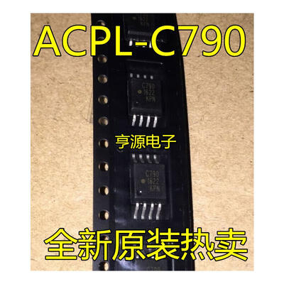 

ACPL-C790-500E C790 ACPL-C790 SOP8