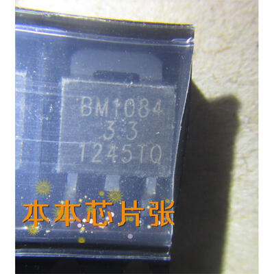 

BM1084-3.3 BM1084