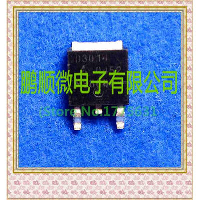 

20PCS/lot PFD3014 D3014