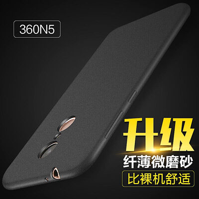 

KOOLIFE 360N5 телефон оболочки матового силикона мягкая оболочка защитный рукав / падение гильза сопротивления подходит для 360N5 Су Music Series - Black