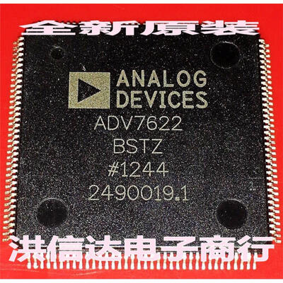 

ADV7622BSTZ ADV7622
