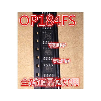 

OP184 OP184F OP184FS OP184FSZ