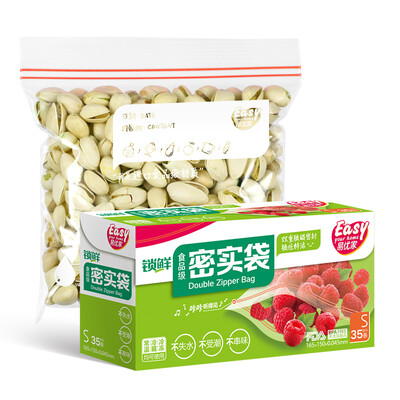 

U + Yi свежая пищевой замок замок компактную сумка герметизирует мешок хранения двойной цепи 25 М свежих