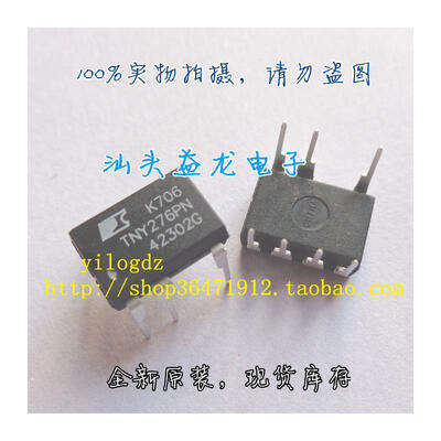 

TNY276PN TNY276P DIP-7