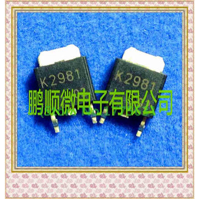 

50PCS/lot 2SK2981