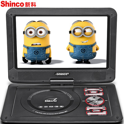 

Shinco JC-1018 DVD player Portable DVD player Mobile dvdvcd player 9 inches black