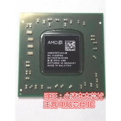 

EM3800IBJ44HM AM6410ITJ44JB AM6310IT44JB