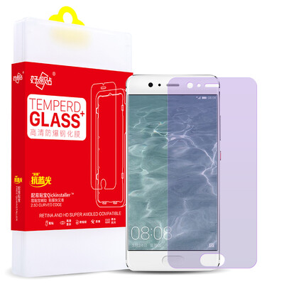 

Easy to paste Huawei P10 tempered anti-Blu-ray mobile phone film Fingerprint film for Huawei P10