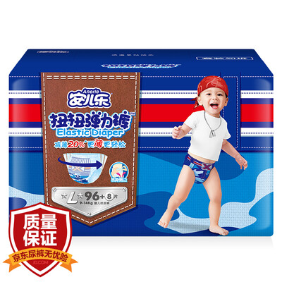 

Anerle dry ultra-thin baby diapers