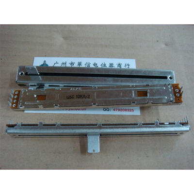 

128 cm double-fader potentiometer A10K handle 13MMB