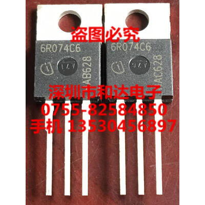 

6R074C6 IPP60R074C6 TO-220