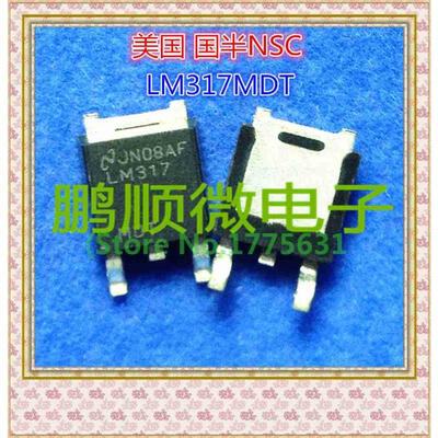 

50PCSlot LM317MDT TO-252