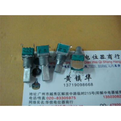 

9011 Horizontal double potentiometer potentiometer A100K [A5K with midpoint ] mounting holes 9MM