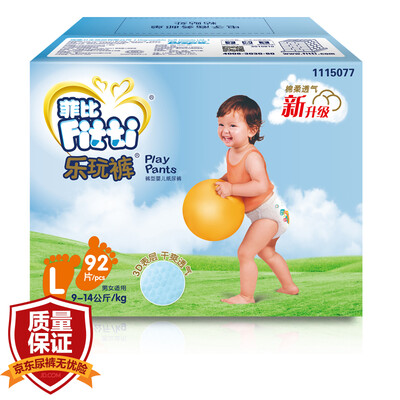 

Phoebe (Fitti) music pants increase urine is not wet XL19 pants [12-17KG