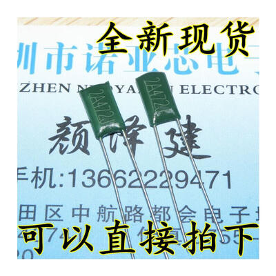 

2A472J 100V4.7nF 100V472 5mm