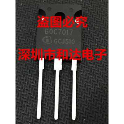 

60C7017 TO-247