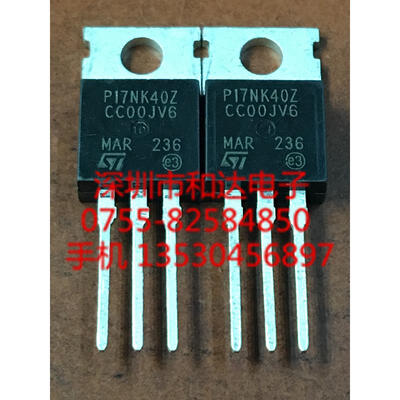 

P17NK40Z STP17NK40Z TO-220