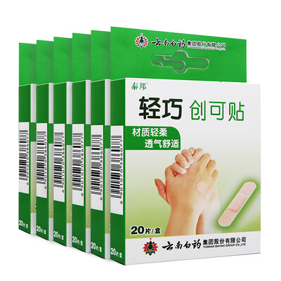 

Yunnanbaiyao Band-Aid пластырь Taibang световой короб 20 установлен * 6