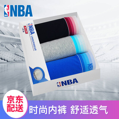 

Jingdong Supermarket NBA men&39s underwear modal flat pants soft&comfortable breathable sports shorts 3 gift box