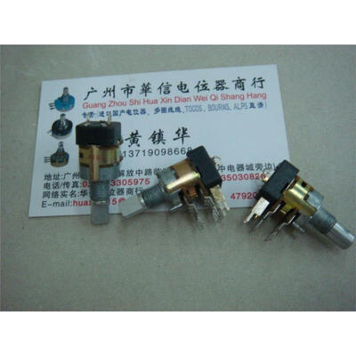 

128 switch type with double potentiometer A10K