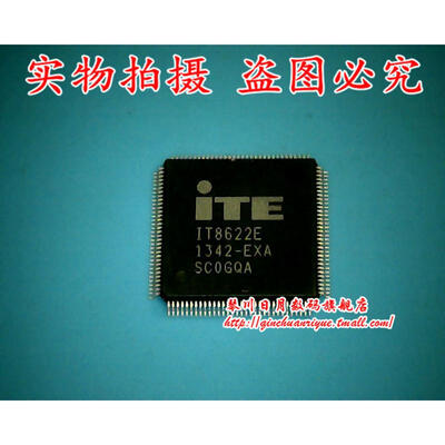 

IT8622E