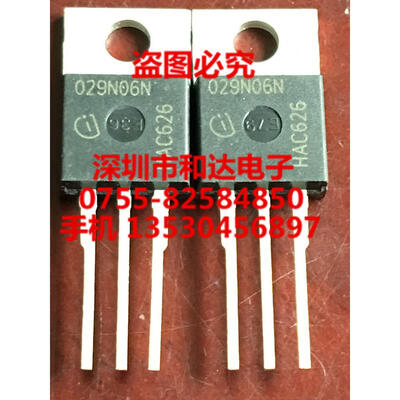 

029N06N IPP029N06N TO-220