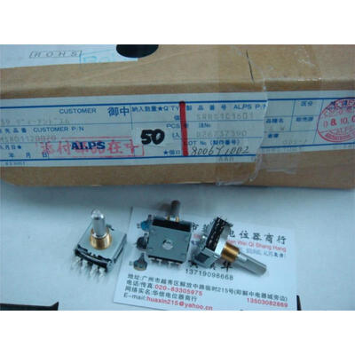 

The encoder SRRS1C1601 12 double 8 foot file