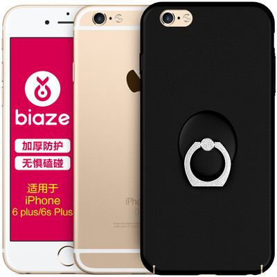 

BIAZE Apple 6 6S phone case case iPhone6 ​​ 6S tempered film all-inclusive texture black shell finger buckle transparent soft shell