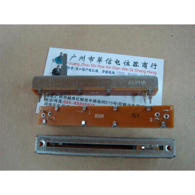 

88 cm long single-joint straight slide potentiometer B50K handle length 20MM