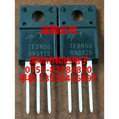 

TF8N50 AOTF8N50 TO-220F