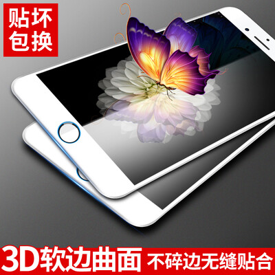 

Two-piece-3D full-screen] Langke Apple 7 tempered film iphone7 tempered film Apple 7 mobile phone soft-screen full-screen coverage of high-definition explosion-proof protective film (white