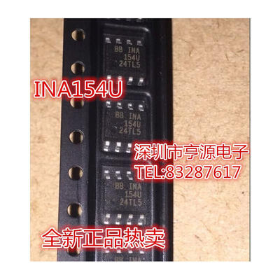 

INA154 INA154U