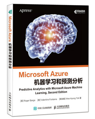 

Microsoft Azure机器学习和预测分析