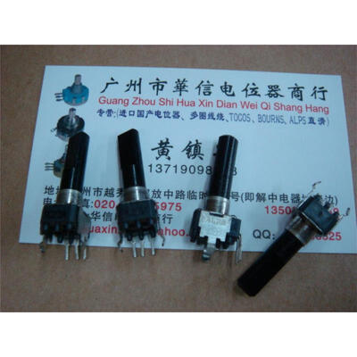 

09 Vertical single joint potentiometer 20K RC203A- axis 23MM with midpoint