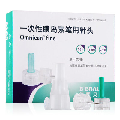 

Germany Beilang (B | BRAUN) imported insulin needle insulin injection pen disposable needle 6mm * 7 / box 1 box G31