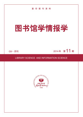 

图书馆学情报学（2014年11期）