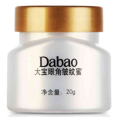 

DaBao Eye wrinkle honey 20g eye cream dilute eye fine lines eye cream