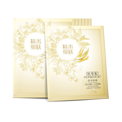 

HERBORIST moisturizing facial mask7 pcs