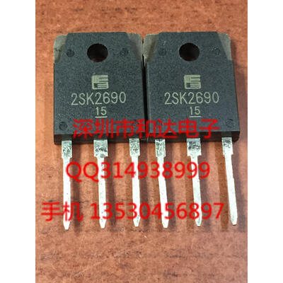 

2SK2690