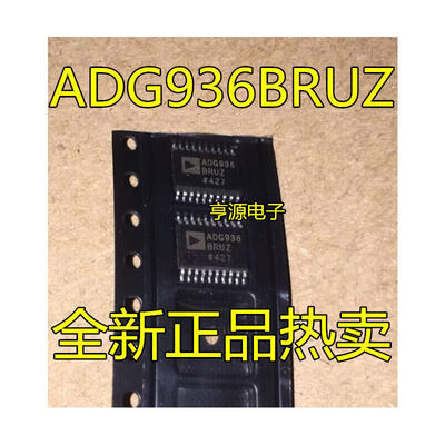 

ADG936BRUZ ADG936BRU ADG936 TSSOP20