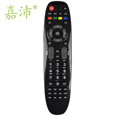 

Jiapei TV-S902A применимо SKYWORTH Пульт дистанционного YK-6600J 6600H 43E6000 40/49 / 50E6200 смазыванию