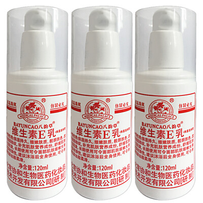 

Beijing Concord eight rhyme vitamin E milk 120ml * 3 bottle pressure body cream hand cream