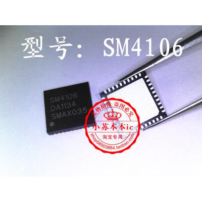 

Free shipping 2pcslot SM4106A SM4106 QFN40 laptop p new original