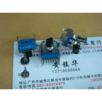 

142 horizontal double potentiometer B50K 7 foot shaft 8F [ long legs
