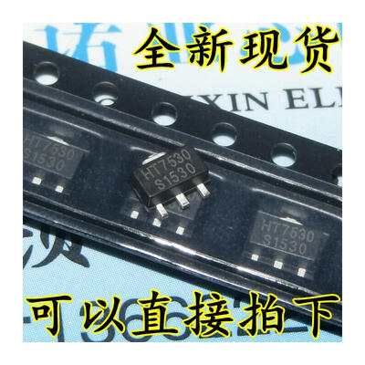 

HT7530-1 SOT-89 7530
